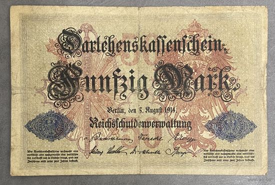 Банкнота 50 марок 1914 год. Германская империя.