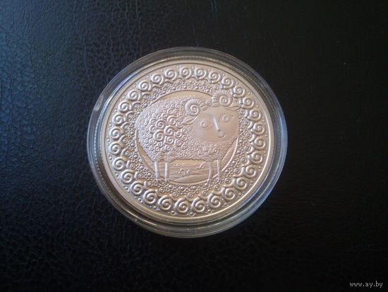 Беларусь 2009 г.Номинал - 1 руб. Знаки зодиака,Овен.