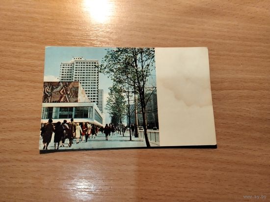 Москва