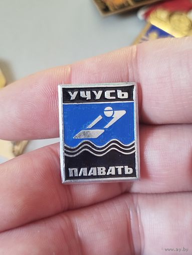 Ячусь плавать