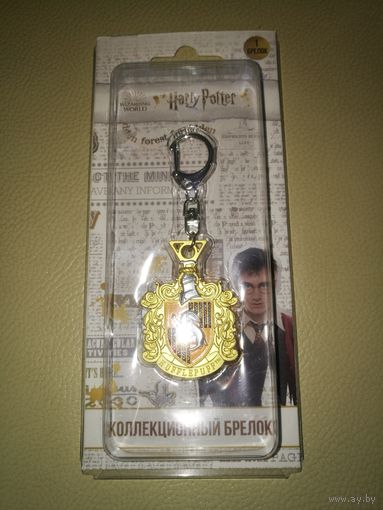 Брелок Гарри Поттер Harry Potter, Hufflepuff