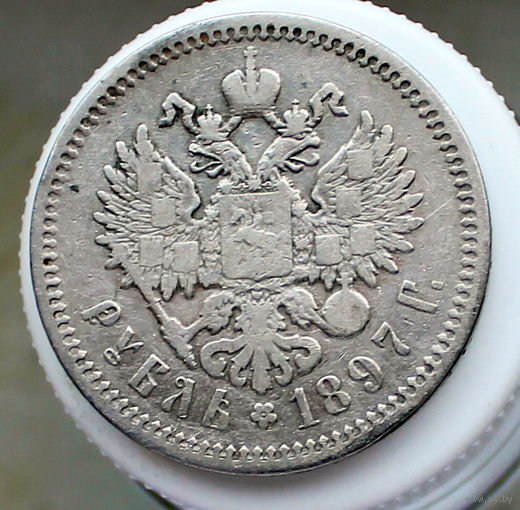 Рубль 1897 АГ
