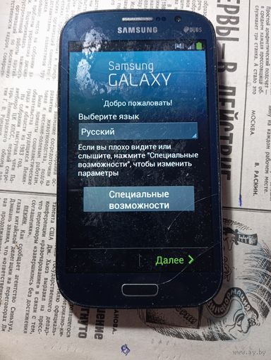 Смартфон Samsung Galaxy