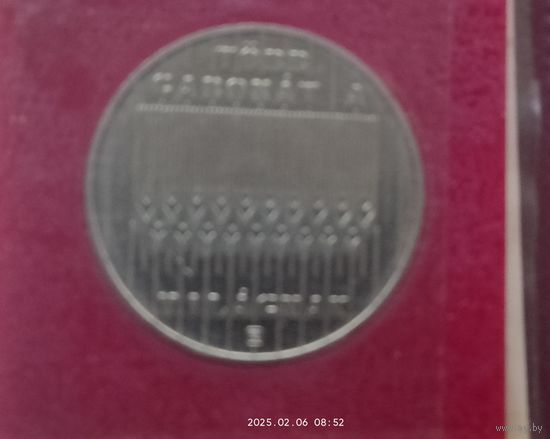 Венгрия 100 форинтов. 1983, ФАО, в Банковской упаковке.