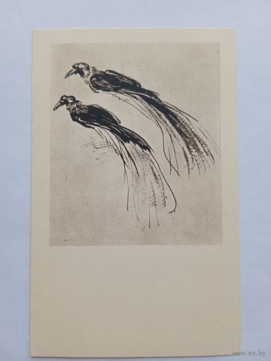 Рембрандт. Райские птицы. Издание Голландии 9 х 13