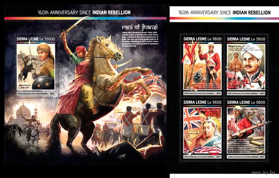 Сьерра Леоне 2017 Война. Индийское восстание. Королева Виктория. MNH Блок + лист 4 марки
