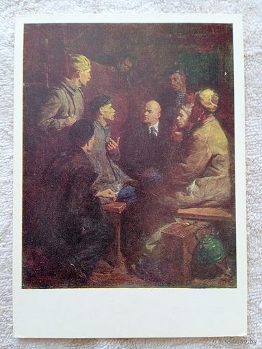 Скубко. Ленин в вагоне поезда на пути в Петроград