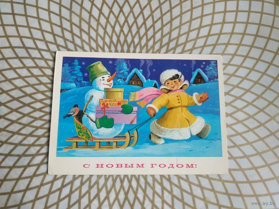 Открытка СССР 1981 год. Подписана . Ф.Марков. Состояние на скане.Тираж  млн.