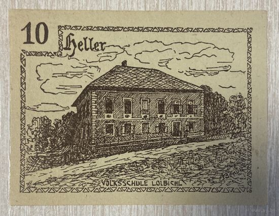 Нотгельды Австрия Иннершвандт 10 геллеров 1920 год