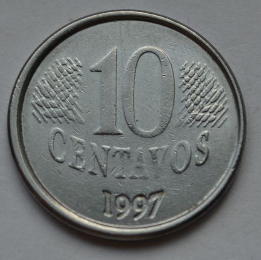 Бразилия, 10 сентаво 1997 г.