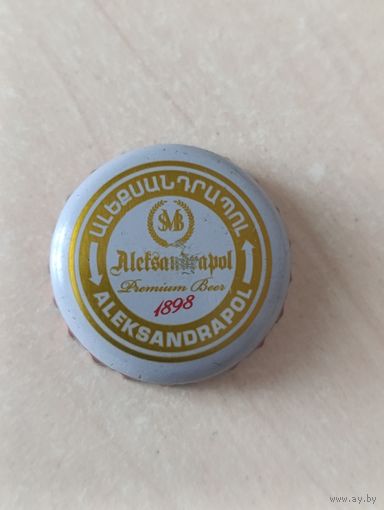 Крышки - пробки ( Армения )