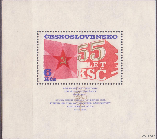 ЧССР Чехословакия  1976 Блок 32 55 лет Компартии ЧССР ** \\7
