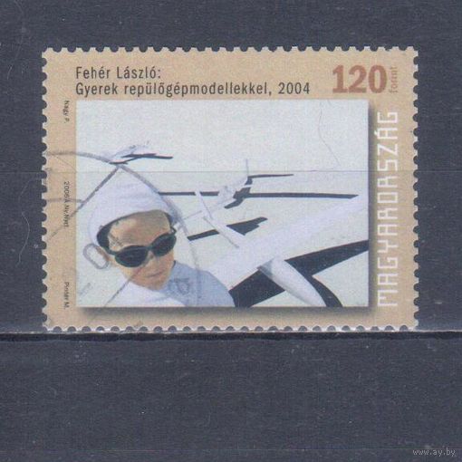 [2139] Венгрия 2006. Культура.Искусство.Живопись. Гашеная марка.