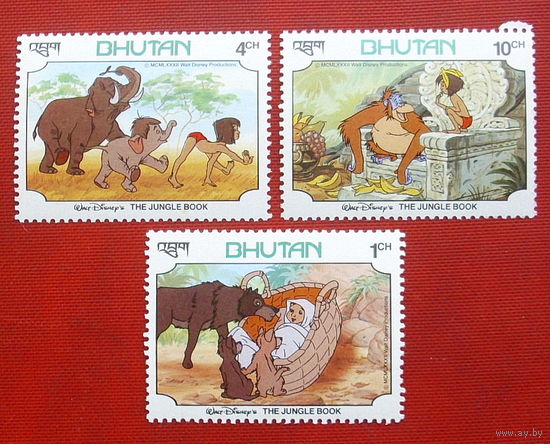 Бутан. Маугли. ( 3 марки ) 1982 года. 8-9.
