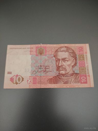 Купюра дзесяць гривень красный портрет