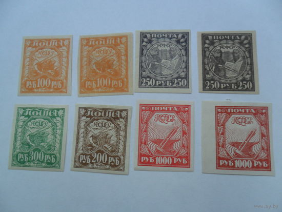 РСФСР 1921г