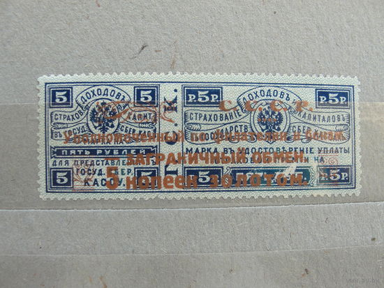 Продажа коллекции с 1 рубля! Почтовые марки СССР