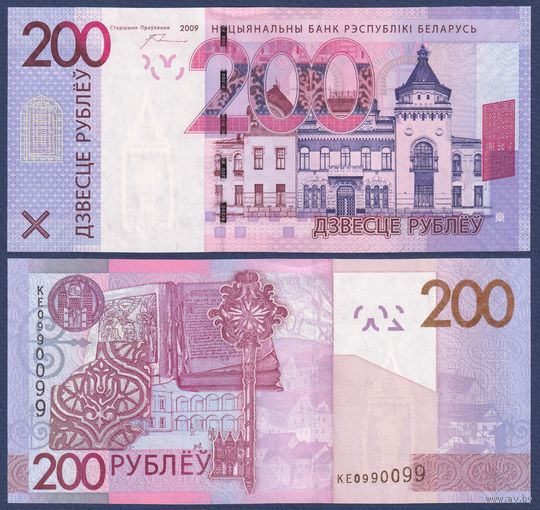 Беларусь, 200 рублей 2009 г., P-42 (КЕ 0990099), UNC