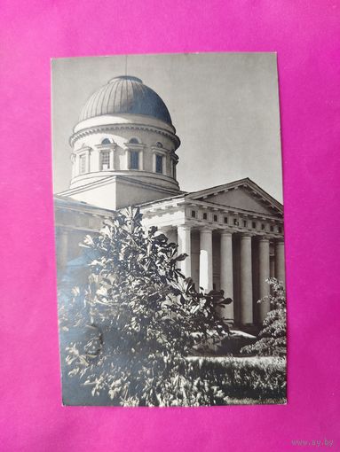 Гомель. Планетарий. Подписанная. 1965 года. 1228.