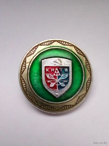 Значок.Киев.