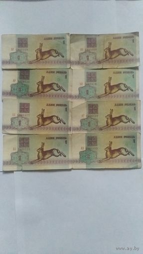Банкноты Беларусь