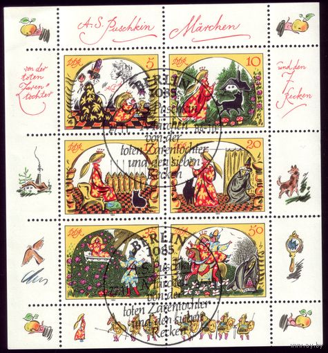 Лист 1984 год ГДР Сказки Пушкина 2914-2919