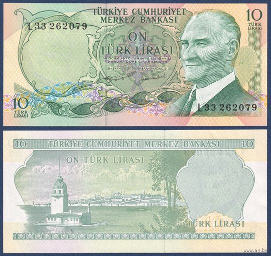 Турция, 10 лир 1970 г., P-186 (L33, президент Мустафа Кемаль Ататюрк), UNC