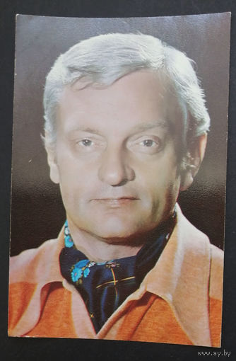 Альгимантас Масюлис. Актеры театра и кино. Артисты эстрады. 1980 год #0084-U2P42