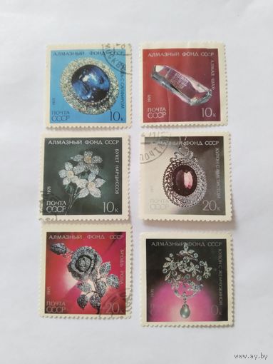СССР  1971  6м алм.фонд СССР