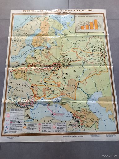 Карта историческая