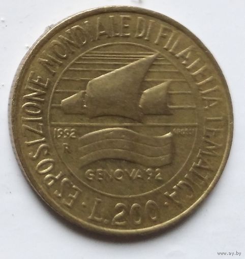 Италия 200 лир, 1992 Выставка марок в Генуе 2-10-16