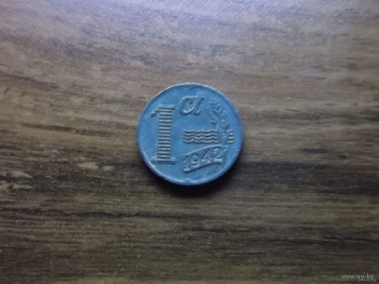 Нидерланды 1 цент 1942