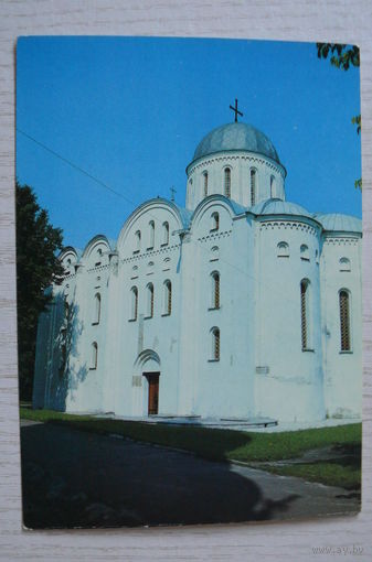 Чернигов. Борисоглебский собор; 1989, 1990, чистая, ДМПК.