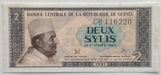 Гвинея 2 сили 1981 г.