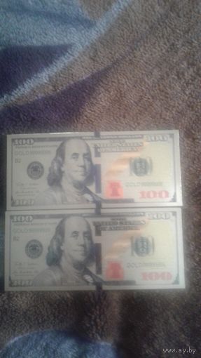 ДВЕ ЗОЛОТЫХ КУПЮРЫ 100 $