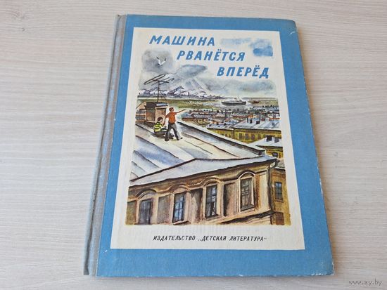Машина рванётся вперед, Всё из-за Светки, Шрамы на колоннах, Партизанский врач, Их трое и я, Люди без сердца, Лесная тайна 1975 рис. Алексеев