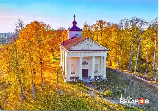 Планета Беларусь, Костёл Святого Тадеуша, Вишнево, 2019, тираж 1000 экз.