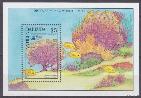 1992 Антигуа и Барбуда 1653/B236 Морская фауна 6,50 евро