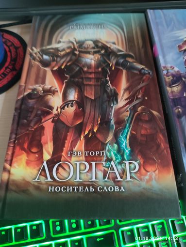 Ересь Хоруса Warhammer 40000 Лоргар Носитель Слова The Horus Heresy Primarchs