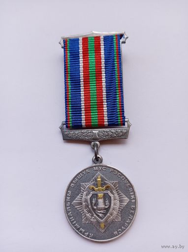 За профессиональные поспехи. ГУР МВД РБ.