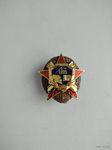 ЗНАК ВС РБ