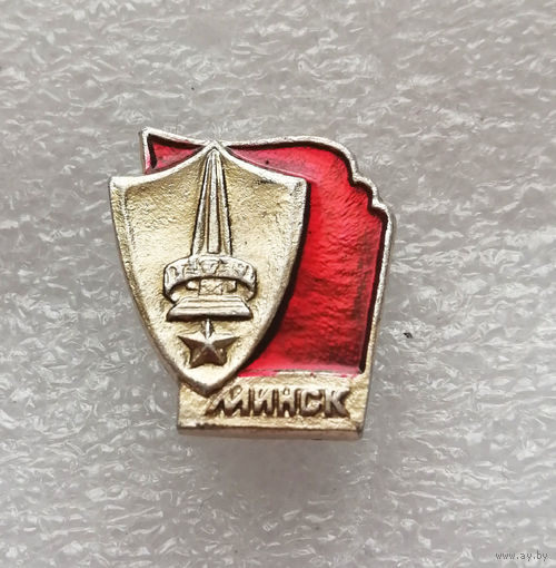 Минск. Курган Славы. БССР. Города Боевой Славы. ВОВ 1941-1945 #0363-WP7