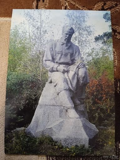 Открытка.Свердловск.Памятник БАЖОВУ.