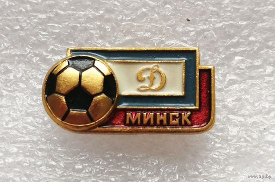 Динамо Минск. Футбольный клуб #1023-SP18
