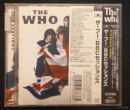 CD,(Japan) The Who – BBC Sessions