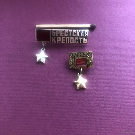 Города-герои СССР