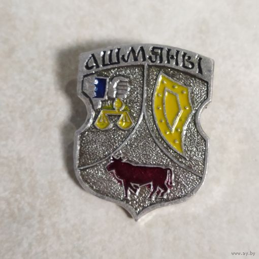Значок. Ошмяны. Ашмяны. Геральдика. Беларусь.