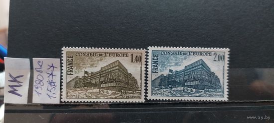 СОВЕТ ЕВРОПЫ 1980г.Полная серия. Чист**
