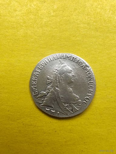 15 копеек 1769 года ММД. Новодел. Серебро. СМОТРИТЕ ДР. МОИ ЛОТЫ. Большая распродажа!