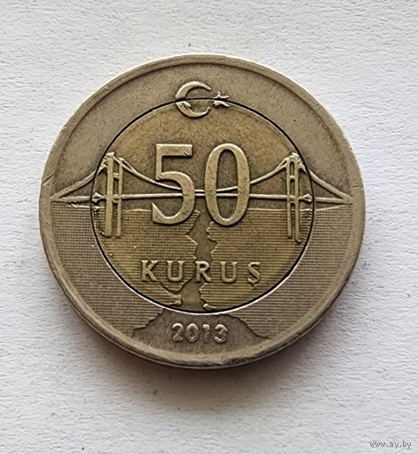 Турция 50 курушей, 2013